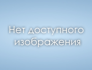 Список поздравлений и адресов по случаю 70-летия Института