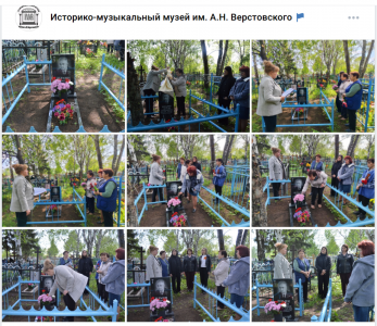 Историко-музыкальный музей им. А.Н. Верстовского