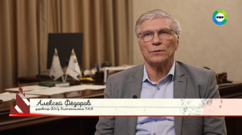 Биомедицина в годы войны