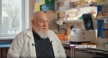 Пространство, где создается наука мирового уровня