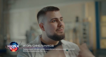 Биометрия в метро, грибы-сыроделы и электромобили, не боящиеся мороза